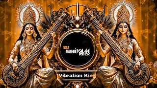sarswati puja new song dj remix #saraswati puja ke naya gana dj main #new bhakti dj song 2026
