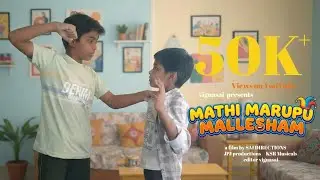 Mathi Marupu Mallesham | Project 1 | short film telugu | telugu short film |
