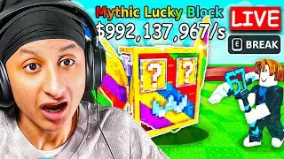 🔴ADMIN ABUSE LIVE + FREE BRAINROTS (Break a Lucky Block)
