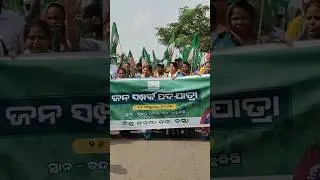 ବିଜେଡ଼ି ଶକ୍ତି #news #politics #power #bjd #rally #roadshow #mla #yatra