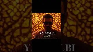 💖 يا قلبي | Ya Qalbi | أغنية رومانسية عميقة | Arabic Deep House Love Song