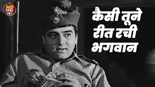 मन्ना डे, आशा भोसले का सुपरहिट गीत HD Video Song Evergreen Hits || Feroz Khan Old Hindi Song