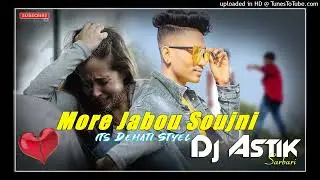 More Jabou Soujni Purulia Dj Song || its Dehati Styel Mix || Dj Astik Sarbari