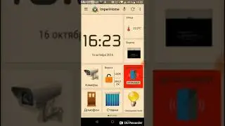 Умный дом и контроллер 