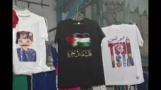 ريحة لمدينة