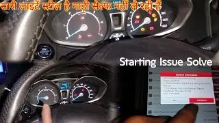 Ford Eco Sports Diesel Push Button 2014 Model Sccenar Not Connect Starting Issue Fuse Problem Work 👍