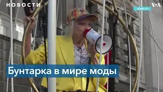 От драных маек до рыцарского ордена: умерла дизайнер Вивьен Вествуд