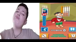 Играем Save The Guy. 1 нестандартный варианты: 