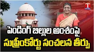 Supreme Court Clarifies Presedent, Governors Discretion On Assembly Passed Bills | T News
