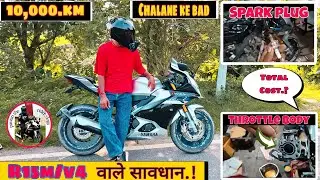 r15m throttle body clean service / R15m वाले सावधान.? @pawanrider