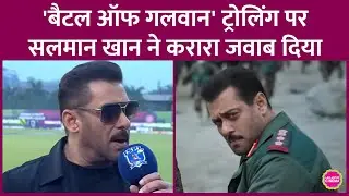Salman Khan ने Battle Of Galwan की Trolling पर सफ़ाई देते हुए Sunny Deol और Border 2 पर तंज कसा?