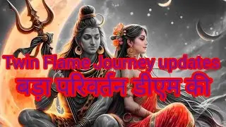 twin Flame Journey updates big transformation DM ki #twinflame #dmcurentenergy #reunion #divinetime