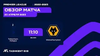 AFL England  17 tur TOTTENHAM - WOLVERHAMPTON