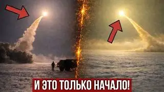 🔥Сразу ШЕСТЬ ракет! МО РФ впервые признало удар 