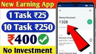 Today Best self earning app without inversment | minimum withdraw 1rs app | best earning app 2022