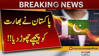 Gallup survey: Pakistan leaves India behind in economic optimism, peace outlook
