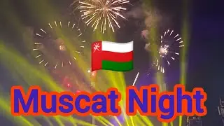 Oman Muscat Night 2026 || Firework at Muscat night #muscatnight #fireworks #muscat #oman #8k #4k 