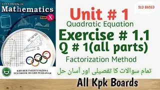 Exercise 1.1,Q.1(all parts)Class 10th Math Kpk All Boards||Unit # 1 Factorization