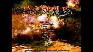 東方緋想天　ストーリー　Normal　博麗霊夢