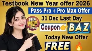 Testbook Pass Pro New coupon code| Testbook New Year offer 2026🔥|Testbook Pro Pass coupon code today