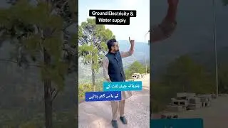*PATRIATA* *NEW* *MURREE* ✅ REGISTRY INTAQAL ✅ READY PLOTS ✅ 10 MINUTES DRIVE FROM PATRIATA BAZAR