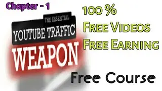 #Chapter1- Make Money Online With Free Video Courses | Free YouTube Traffic Weapon |