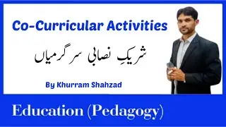 Co curricular activities in urdu