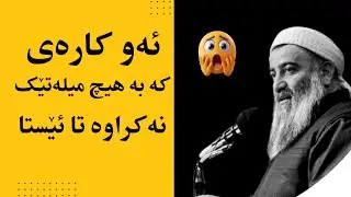 کوشتارەکەی ئەندەلوس - م. هەڵۆ 