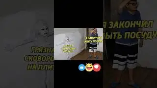 #смех #бабки #доктор #анекдот #мужжена#fun #funnyshorts #funny#unnuvideo#LustigesVideo #втренде