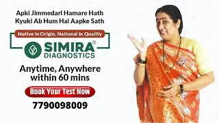 Get your Blood Test done at Home with SIMIRA DIAGNOSTICS | Anytime, Anywhere within 60 Minutes