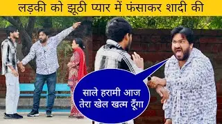 माँ से ज्यादा भरोसा पति पे है | Sonu Choudhary 