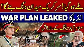 Is India Planning to Attack Pakistan? | Pakistan India War Update | Sir Creek is Next Battle Ground?