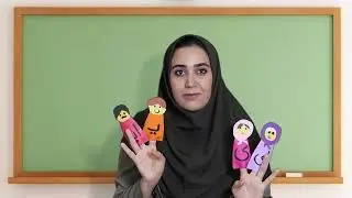 تدریس نشانه ایـ یـ ی ای 🥰
