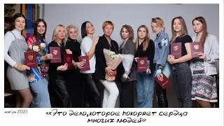 ОТЗЫВ об обучении в DEMETRIUS | 