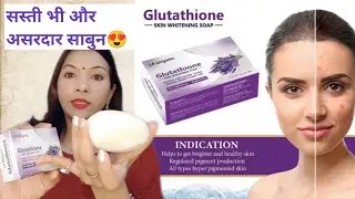 Glutathione soap, गोरा करती है क्या?#Honest review by Deepaksshi