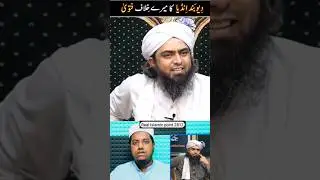 devband se fatwa engineer Ali Mirza ko😂