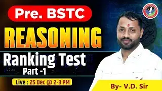 Pre. BSTC 2025 | Reasoning: Ranking Test | Class - 01  II Live by V.D. Yadav Sir