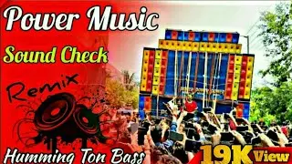 power music dj || power music speaker check | New 2024 #mix