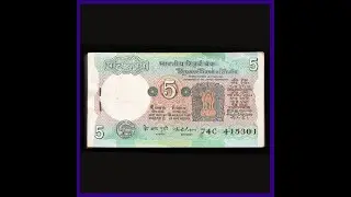 C-17, 5 Rs, K. R. Puri Bundle, UNC Condition, Rare Bundle.