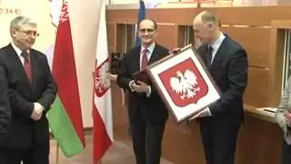 консульство
