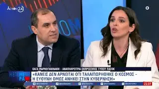 Ολ. Μαρκογιαννάκη: «Η κυβέρνηση ευθύνεται για την ταλαιπωρία»  | ACTION 24