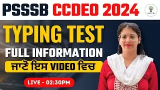 PSSSB CCDEO 2024 | Typing Test | Full Information | ਜਾਣੋ ਇਸ VIDEO ਵਿਚ  | Harjeet Ma'am