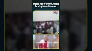Akola Shocked | Congress Leader Hidayat Patel Seriously Injured in Attack #akola #akot #hidayatpatel