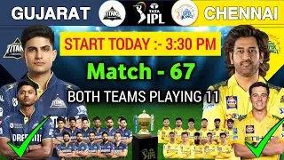 Chennai Super Kings vs Gujarat Titans Playing 11 | CSK vs GT Playing 11 2025 | GT vs CSK Playing 11
