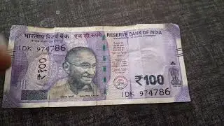 786 100 Rupees Note Value in tamil #786
