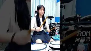 昨夜星辰#妞妞架子鼓