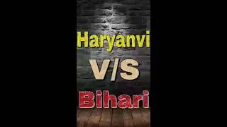 Two states haryanavi v/s bihari |Gola telefilms|