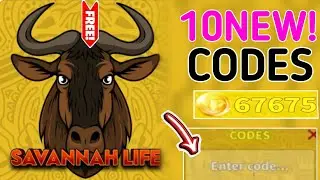 💥 СЕКРЕТНЫЕ!!! КОДЫ 💥 КОДЫ SAVANNAH LIFE 2026 - КОДЫ SAVANNAH LIFE ROBLOX 2026
