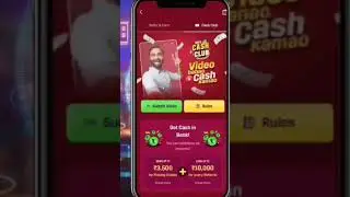 aaiae doston jante Hain cash club ka feature kya hai 🤑