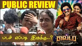 🛑 80s Buildup Public Review | Buildup Review | Santhanam | | Radhika Preethi | Buildup Review